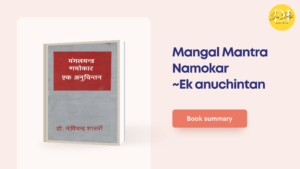 An Exploration of “Mangal-Mantra Namokar: Ek Anuchintan”