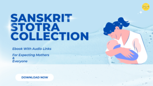 Sanskrit Stotra Collection (Ebook with Audio Links)